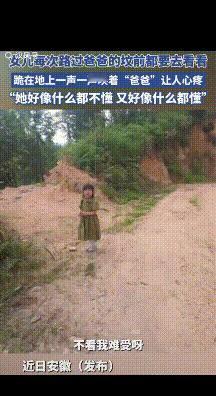 五月十九日《半岛晨报》一则关于亲情的故事在社交平台引发了广泛关注。

5月19日