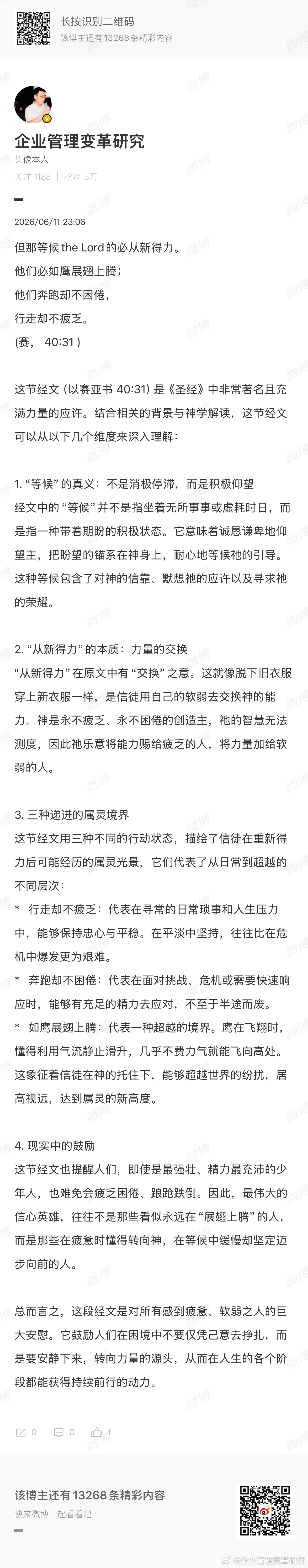 从新得力 
