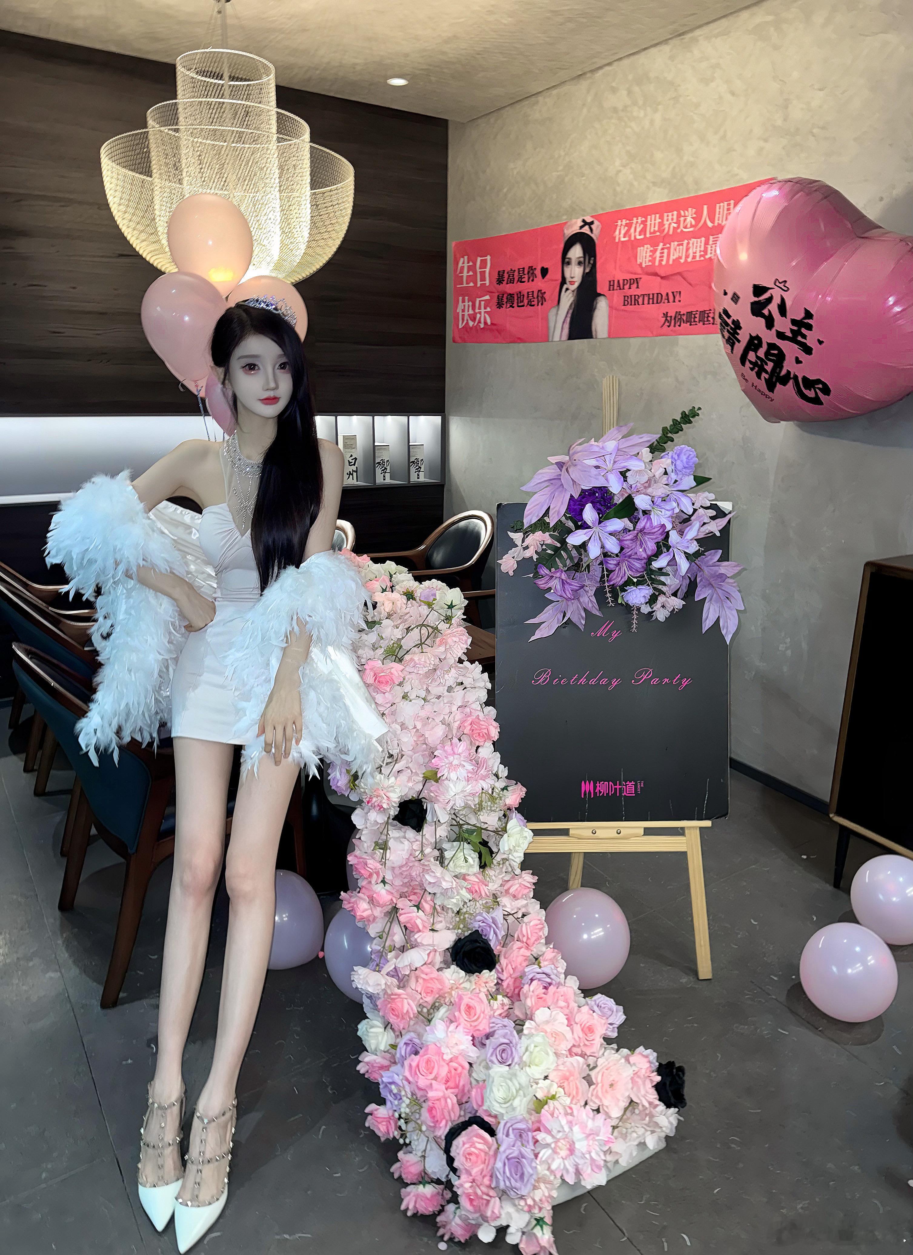 距离长命百岁 更进一步[蛋糕] ​​​