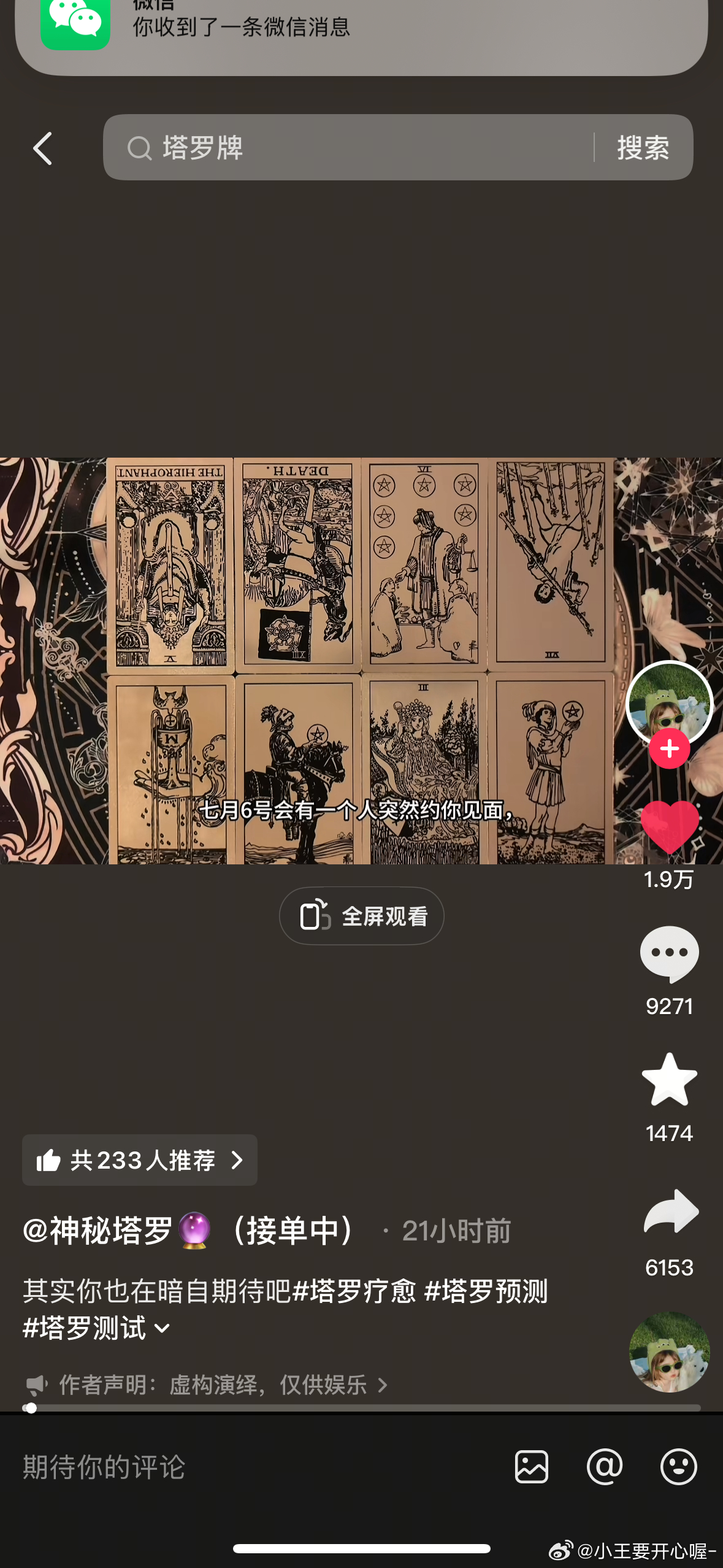行 