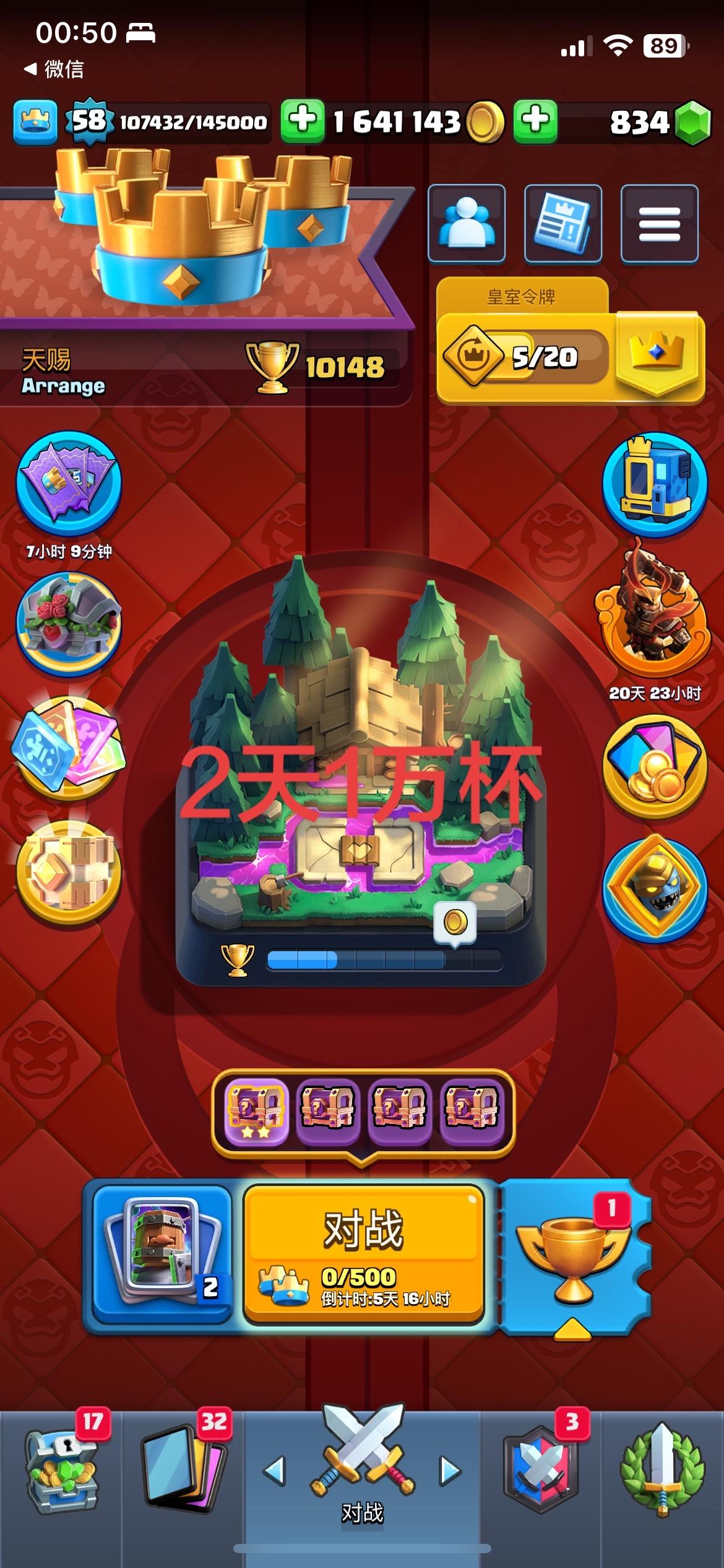经典游戏