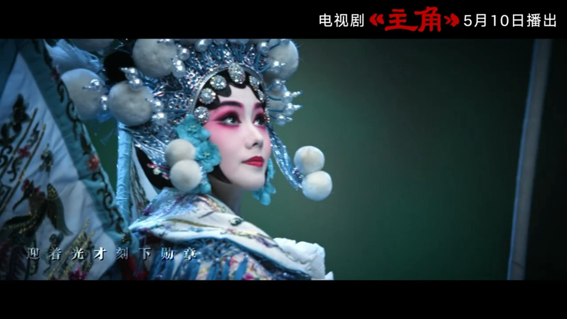 王菲戏腔完全是如听仙乐耳暂明啊王菲唱戏腔
