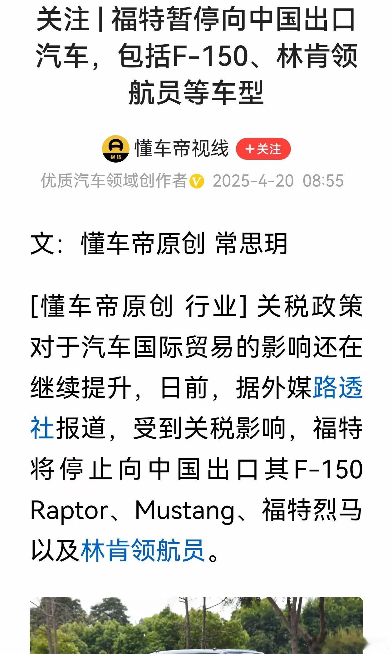 美国汽车，在全世界没有竞争人，只有美国，还有就是中国卖点，其它国家基本没有。 ​