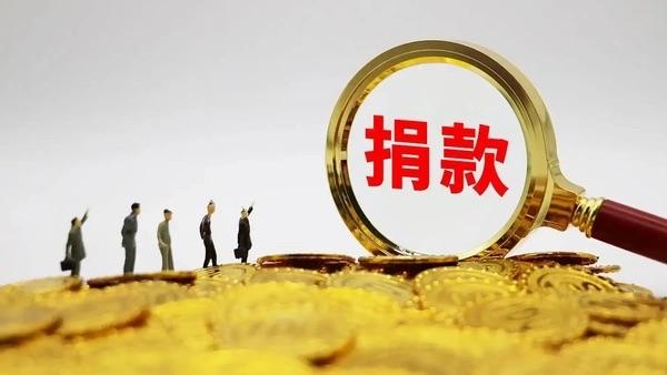 万粉网红“安澜”捐款造假，账号被封
        受台风影响，广西多地遭遇洪涝