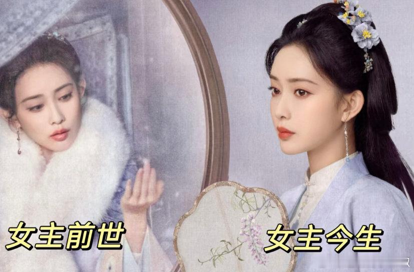 看了这部剧才知道什么是真正的重生剧海报！孟子义的脸简直太适合复仇设定了。男女主双