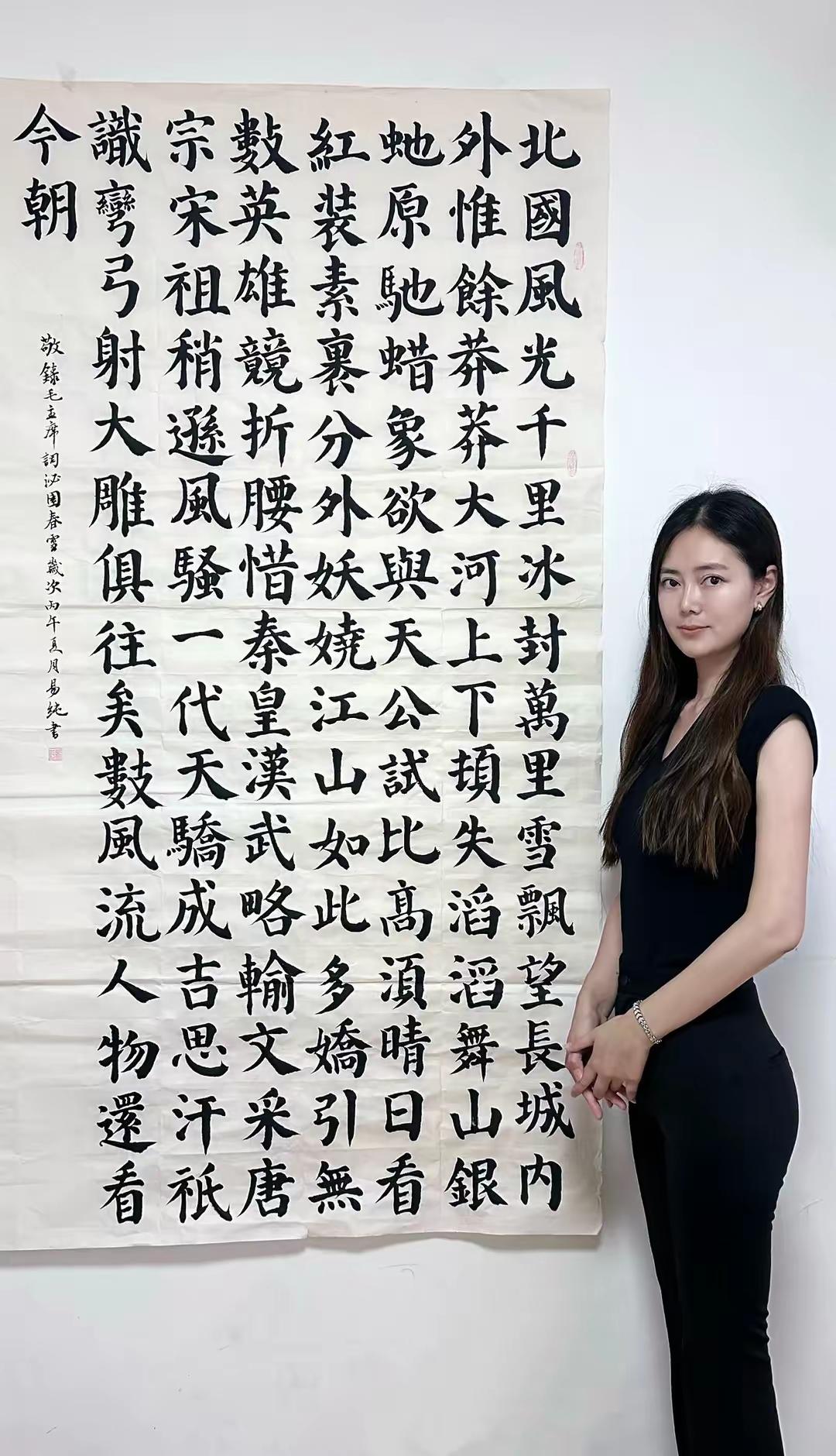这字怎么样，哪些地方错了，你能找出来吗？