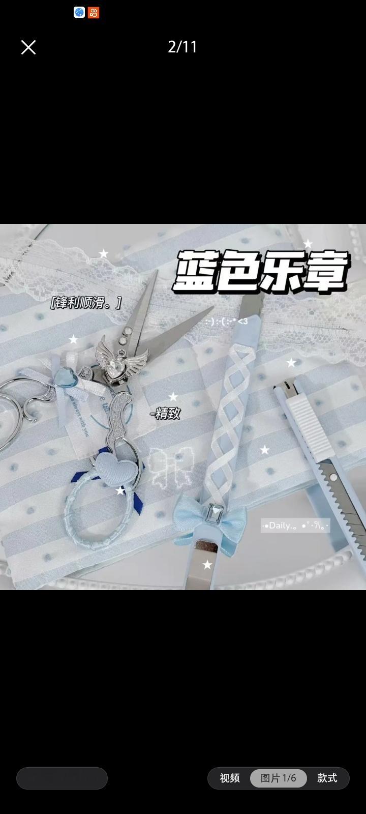 宝宝们帮我选一个 
