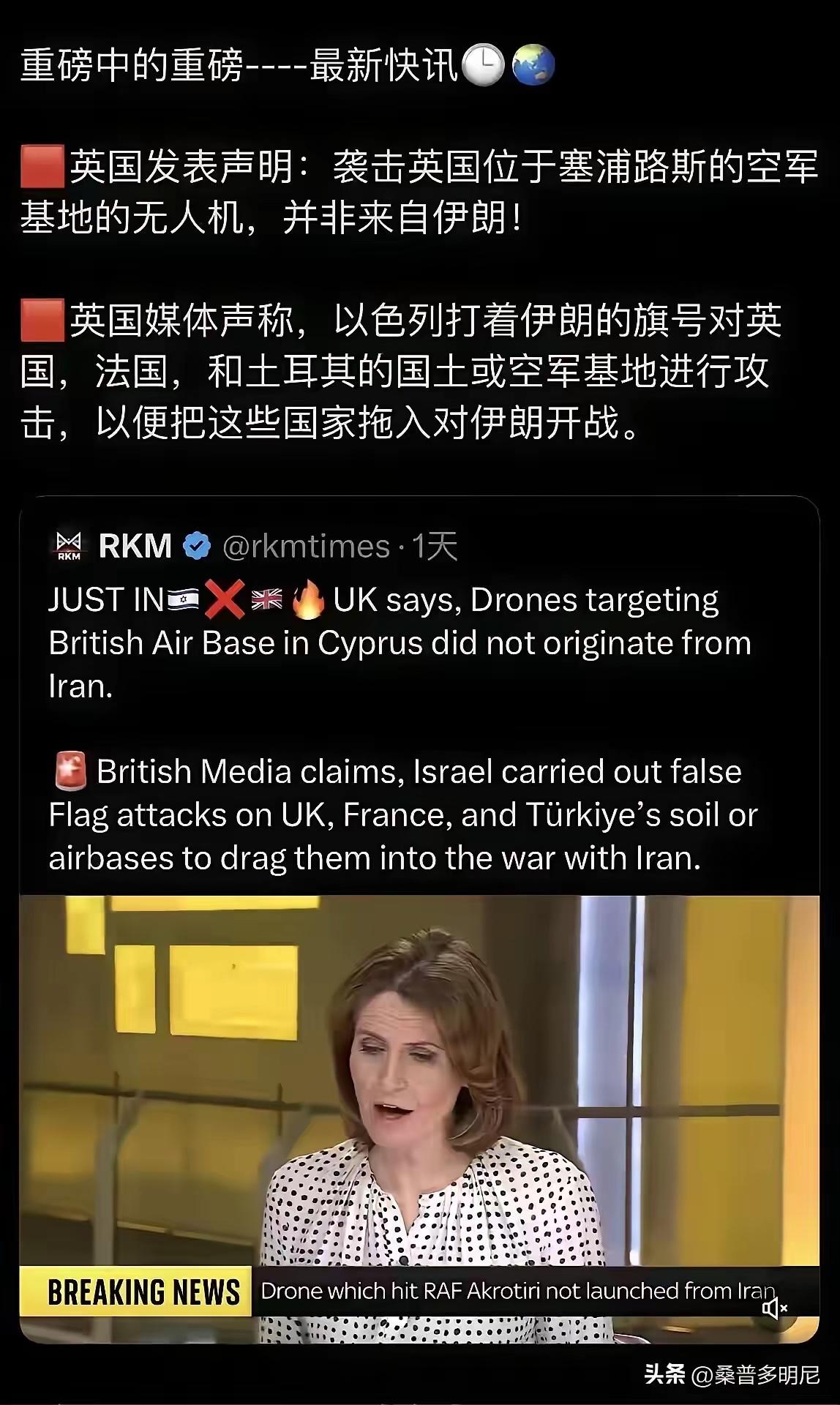 以色列这是对英国、法国、土耳其等国说：要么和我一起炸伊朗，要么先挨我的炸，然后和