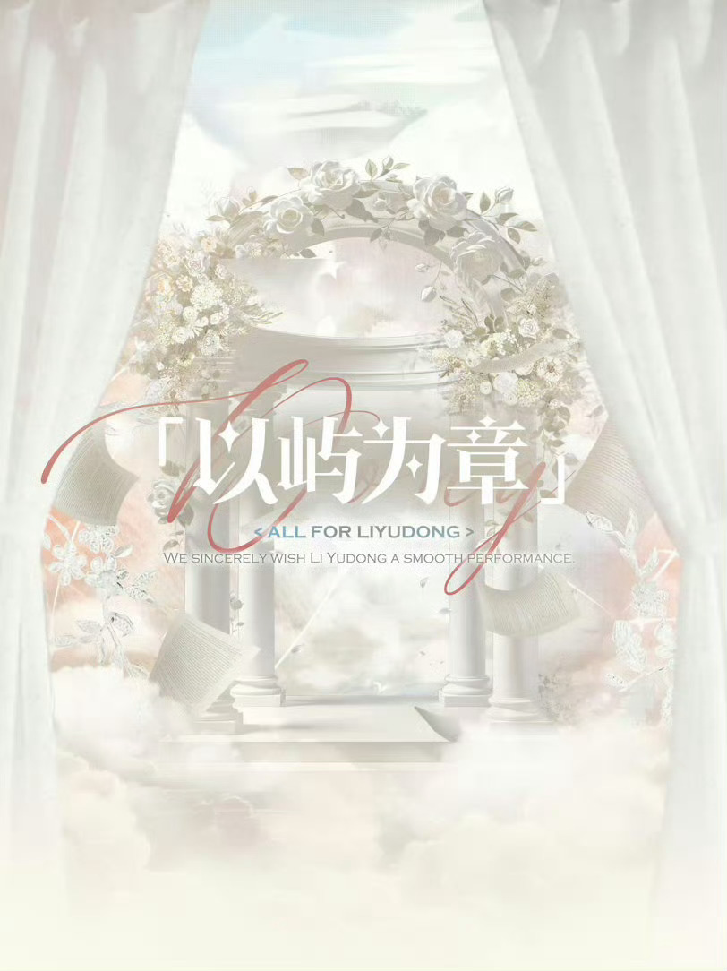 东毛们 直接洁白的婚纱 手捧着鲜花去了好吧 