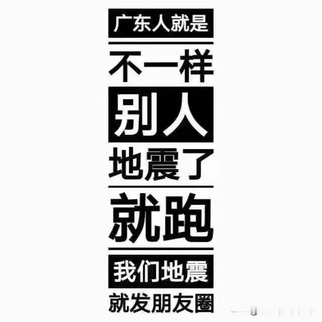 淡定的我默默的发了个盆友圈@头条号 @头条搞笑