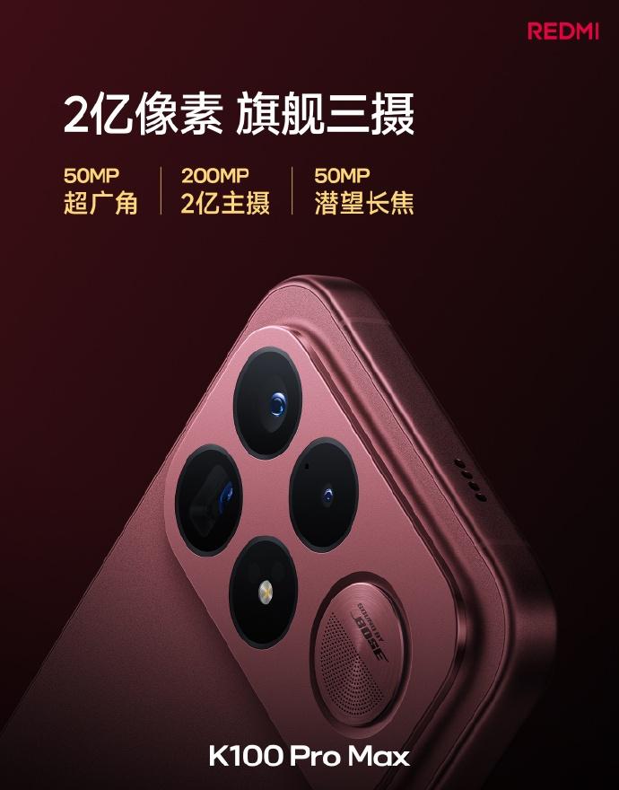 2亿像素主摄解析力不用多说，
5X潜望长焦拍远景细节清晰，
50MP超广角视野够