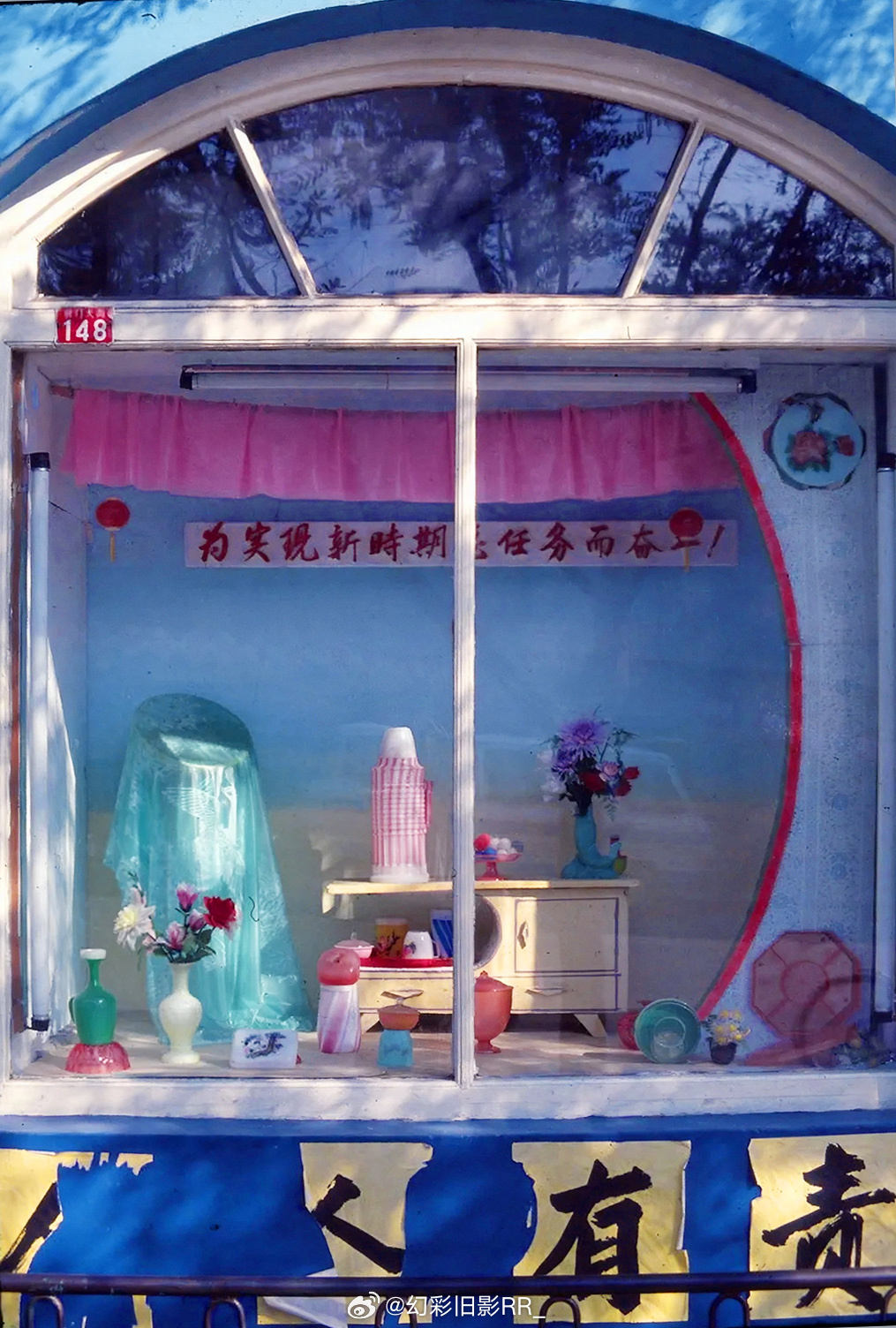 1970s 北京橱窗幻彩时代记忆 ​​​