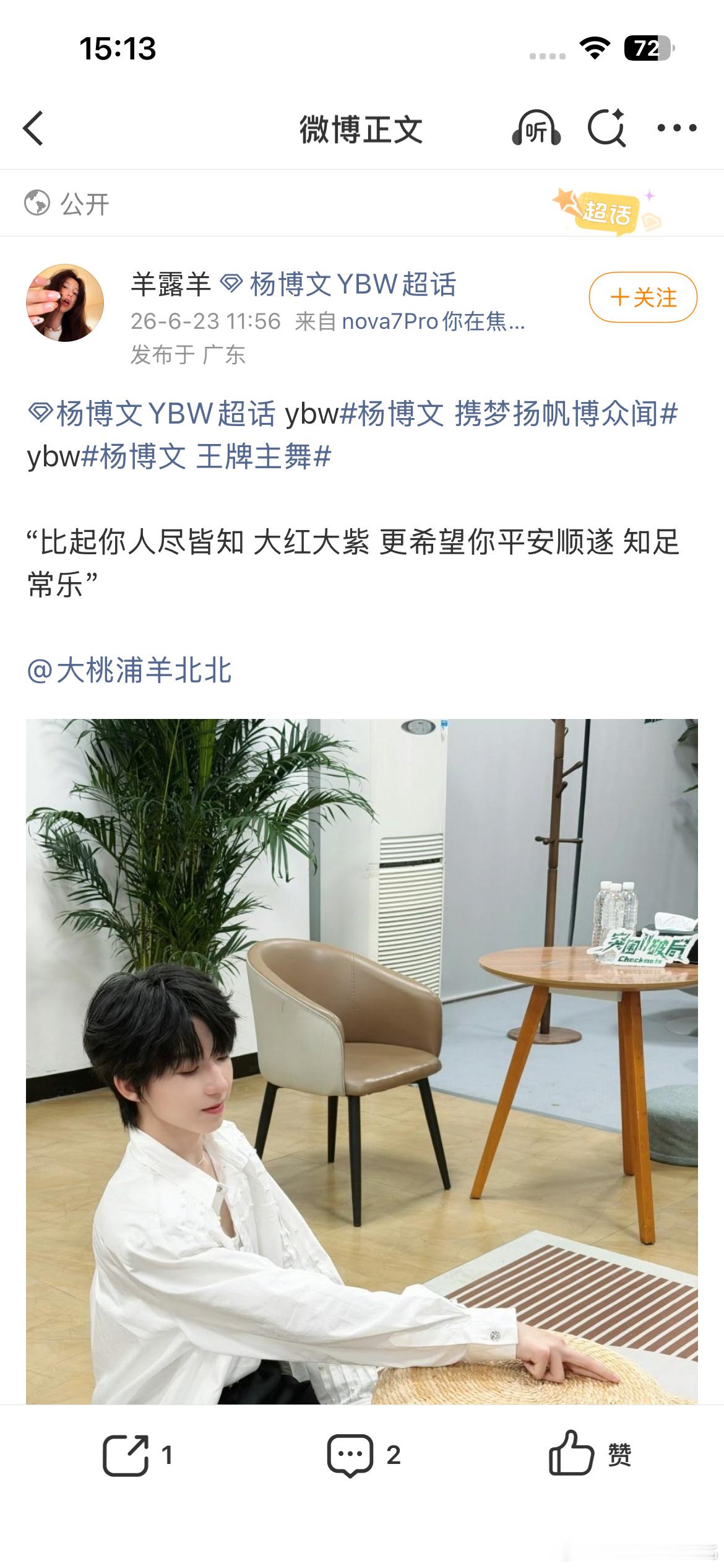 啥意思？ 