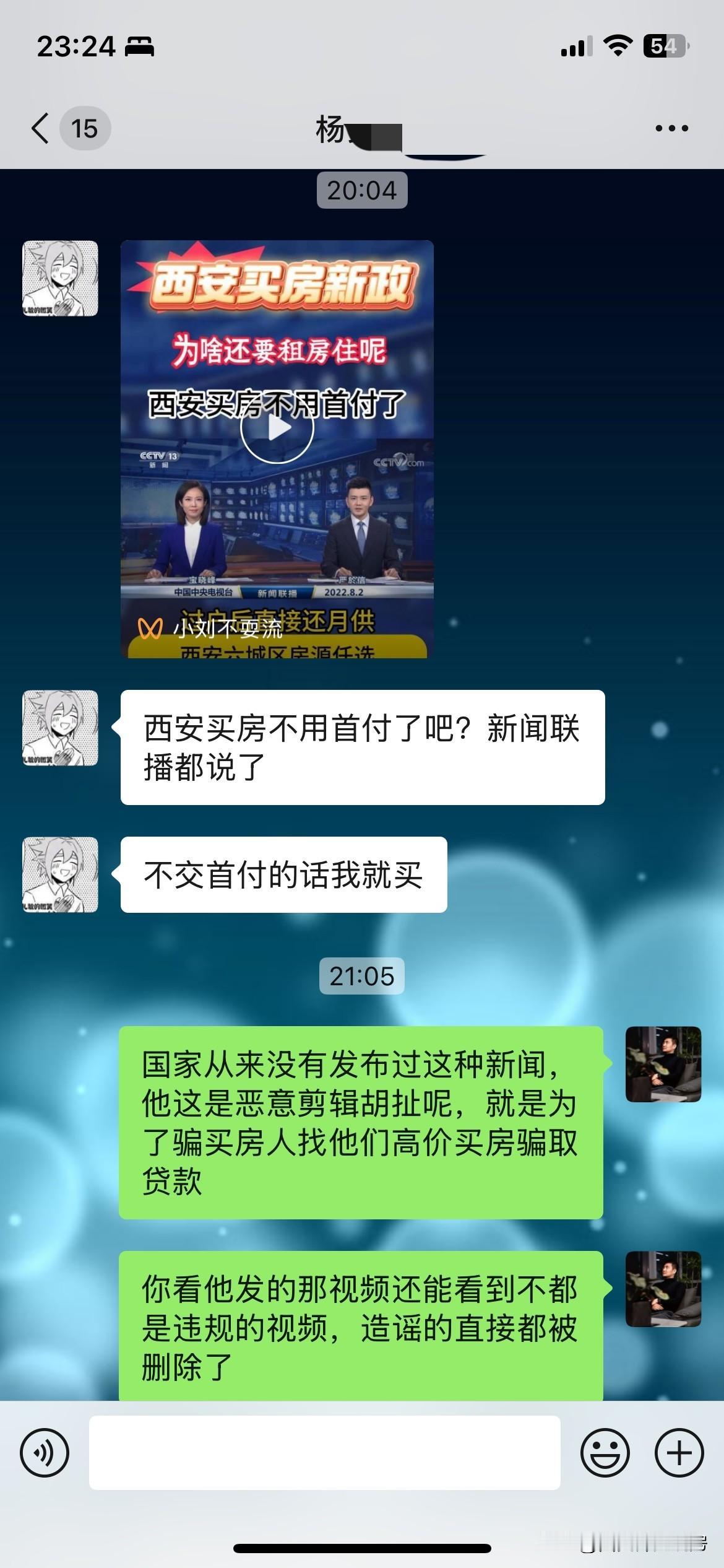 总是抱怨国家和社会的人是不是心理或者精神有什么疾病？还特别爱看一些瞎编乱造的视频