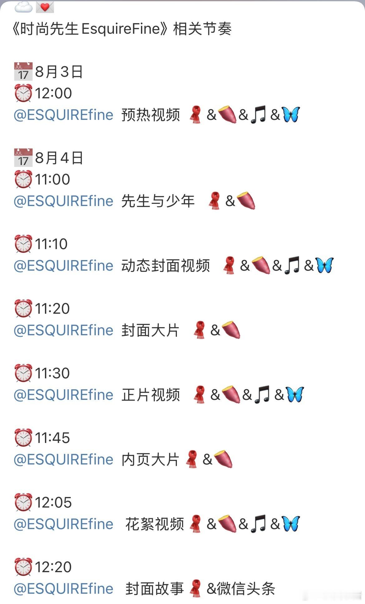 李昀锐一下来了两本杂志！！ ​​​