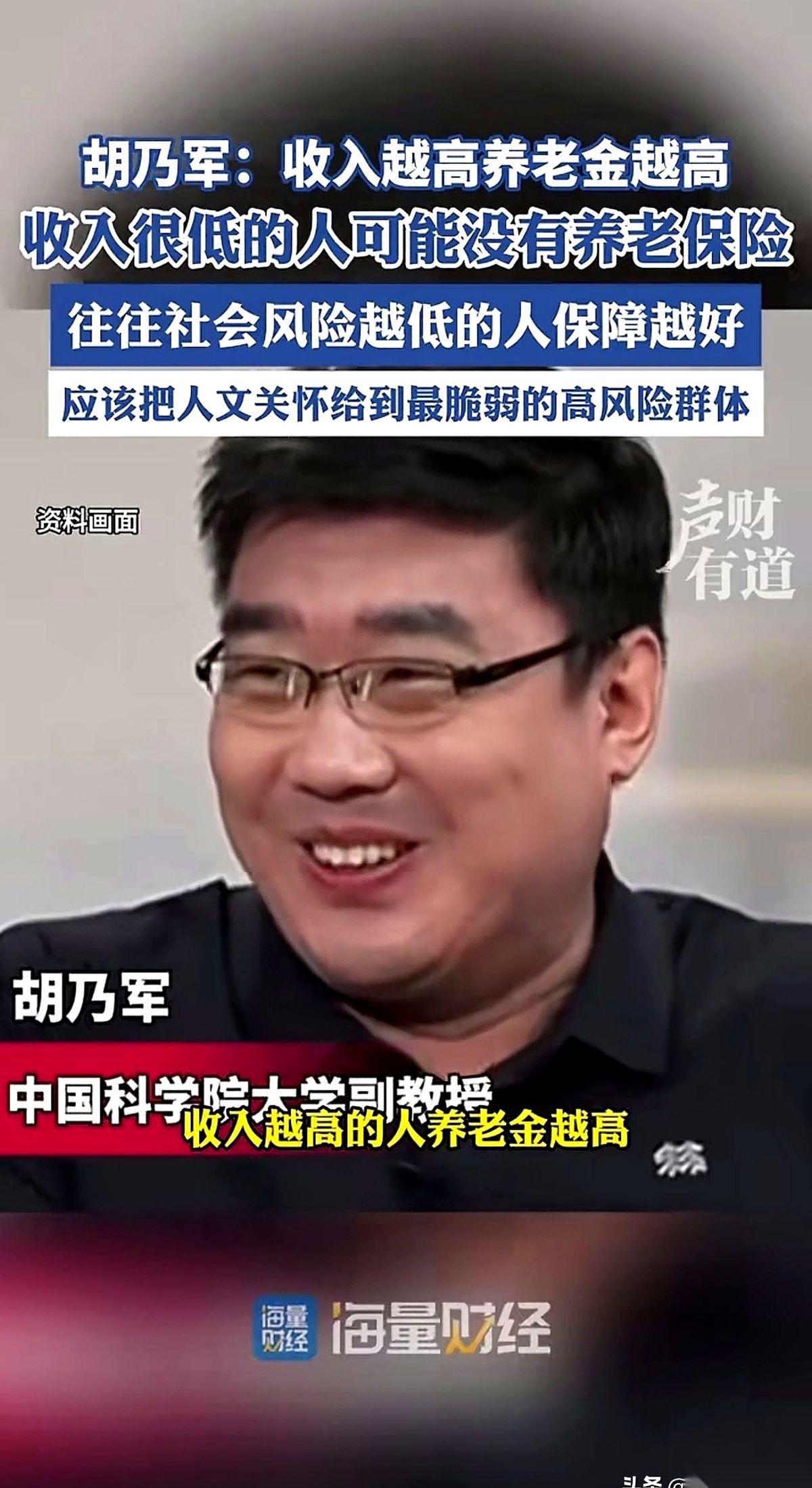 中科院那个专家，胡乃军，他笑了。
就这么一笑，我心里咯噔一下。
比他说一万句大道