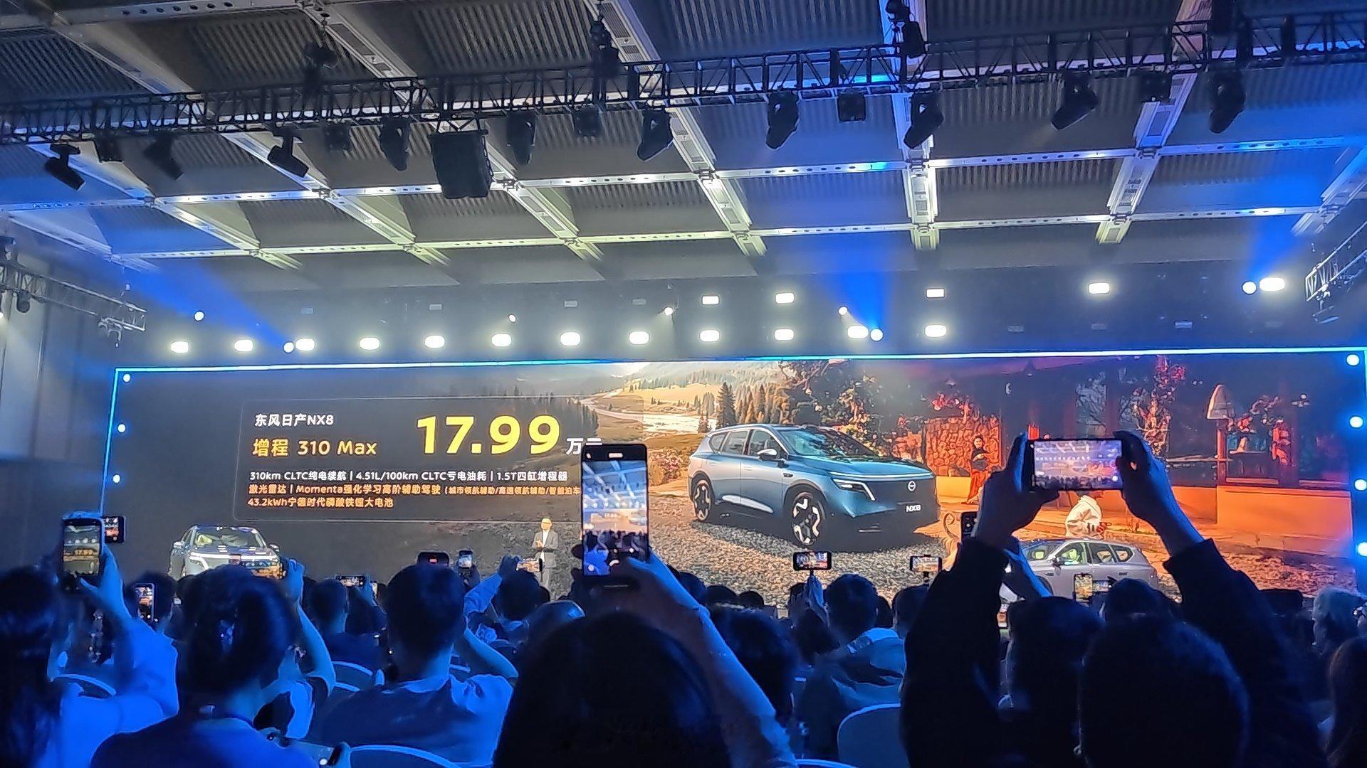 这次东风日产直接上重点，刚开场，价格就来了！六个版本限时价格14.99万元起！最