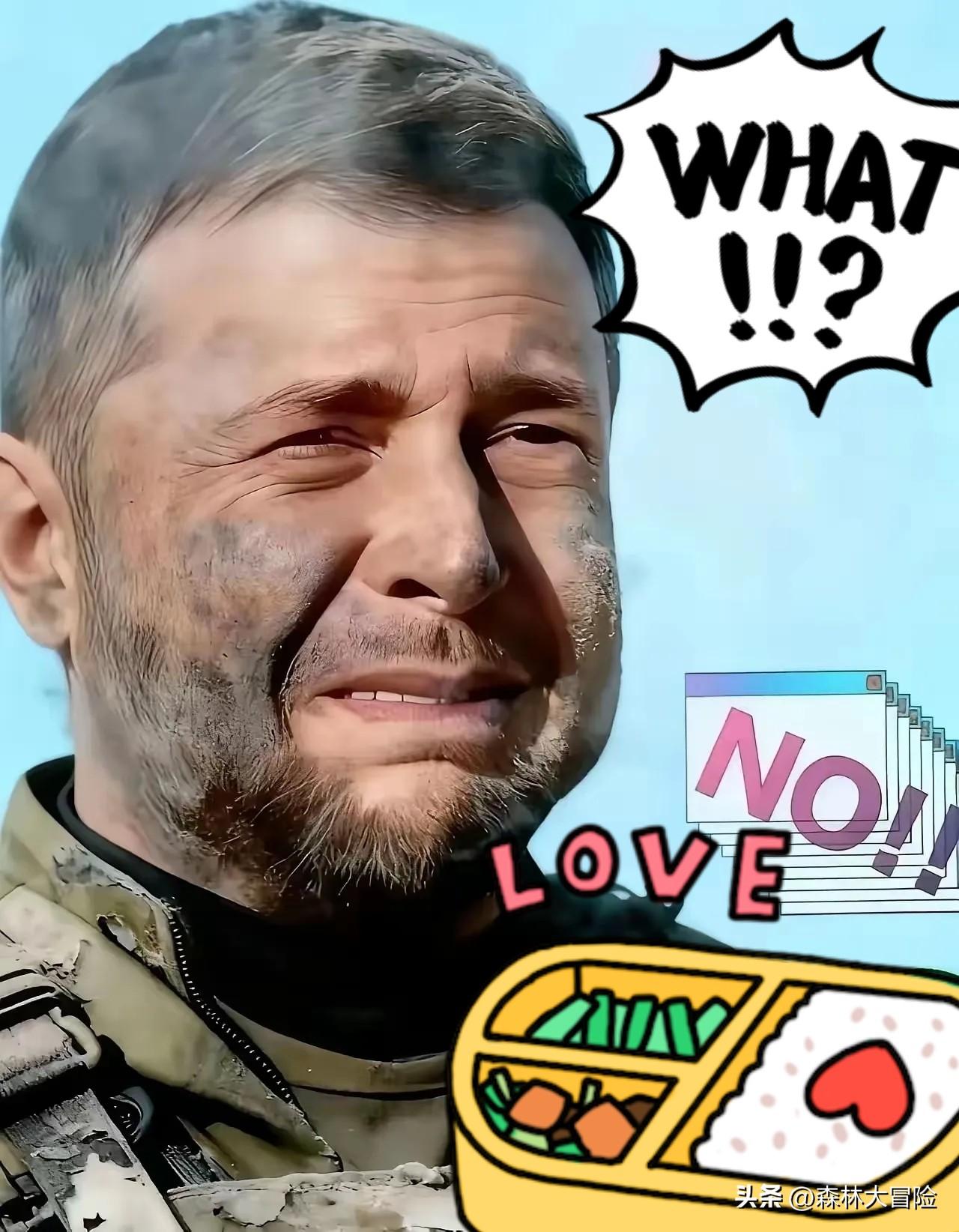 乌克兰传来新消息！
2026年3月8日晚，乌克兰发布消息说：俄罗斯军队连续第二天