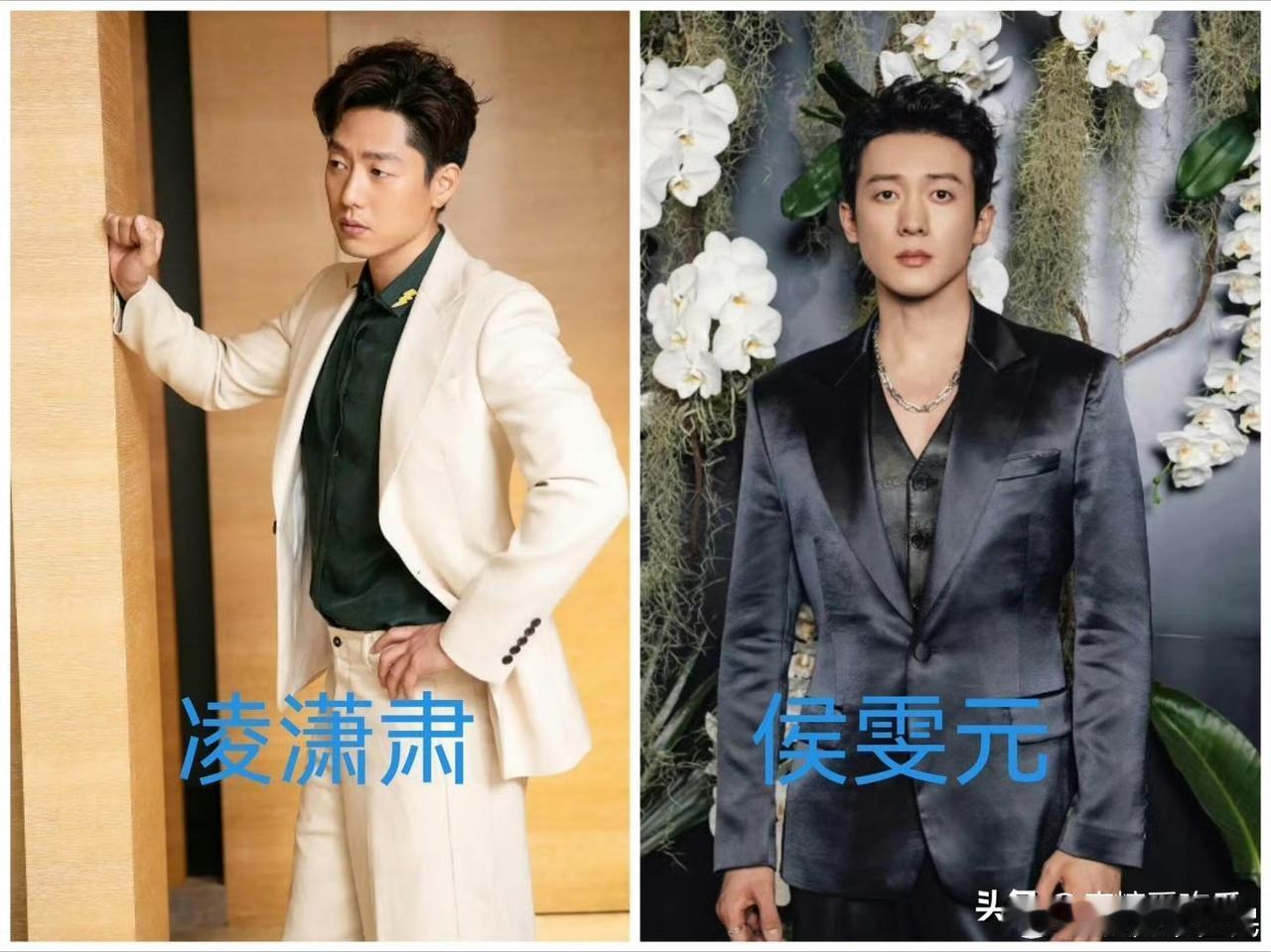 真的是越看越像
曹郁在家都得拍大腿
他俩谈没谈恋爱我不敢说，但是看看侯文元和凌潇