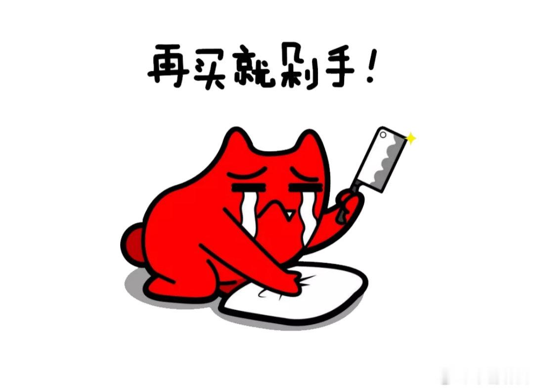 守着时间点下单，算不上精打细算，更像是一场如期而至的小欢喜。把惦记了许久的物件带