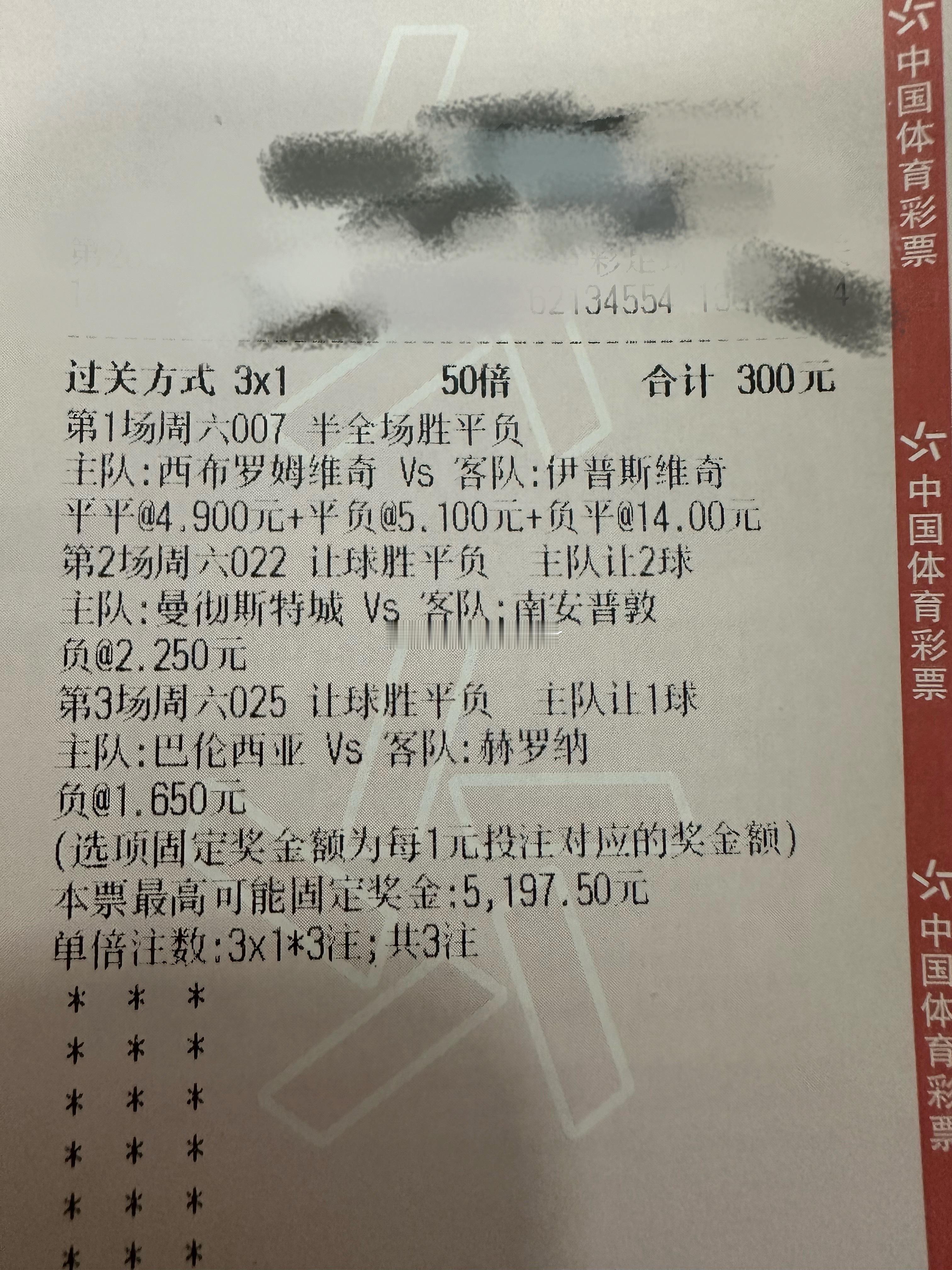 今晚不止要吃还要吃饱饱！错失前期三轮精选参考的球友无需惋惜，晚间重磅多场精选组合