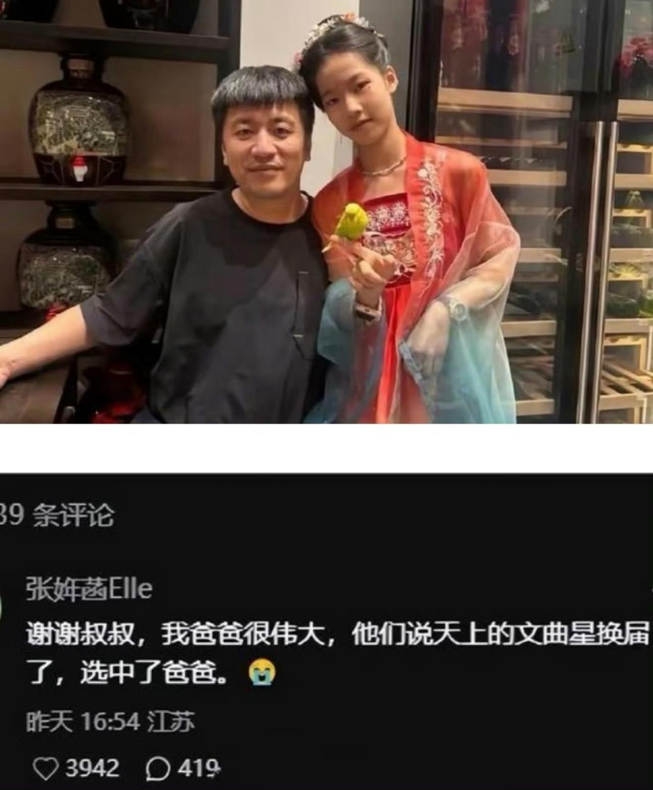 看到张雪峰女儿那句“天上的文曲星换届选中了爸爸”，瞬间破防。小小年纪失去最疼爱她