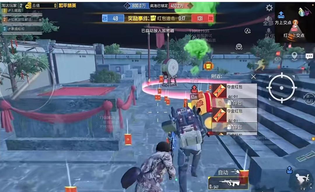 【全员“肥肥撤离”，《和平精英》地铁逃生成为年轻人的“新年俗”网页链接】2026