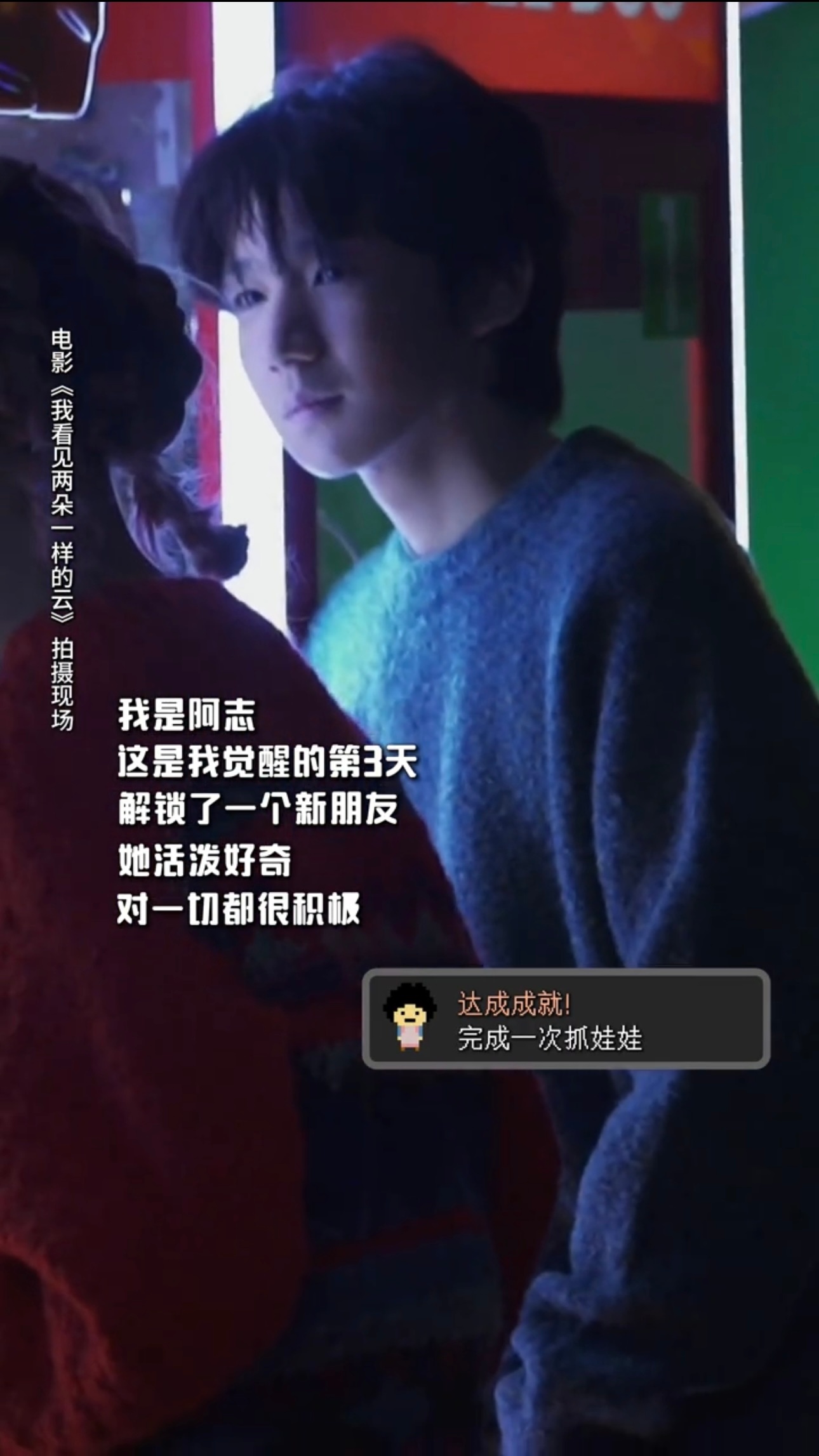 又来了这个眼神王源我看见两朵一样的云