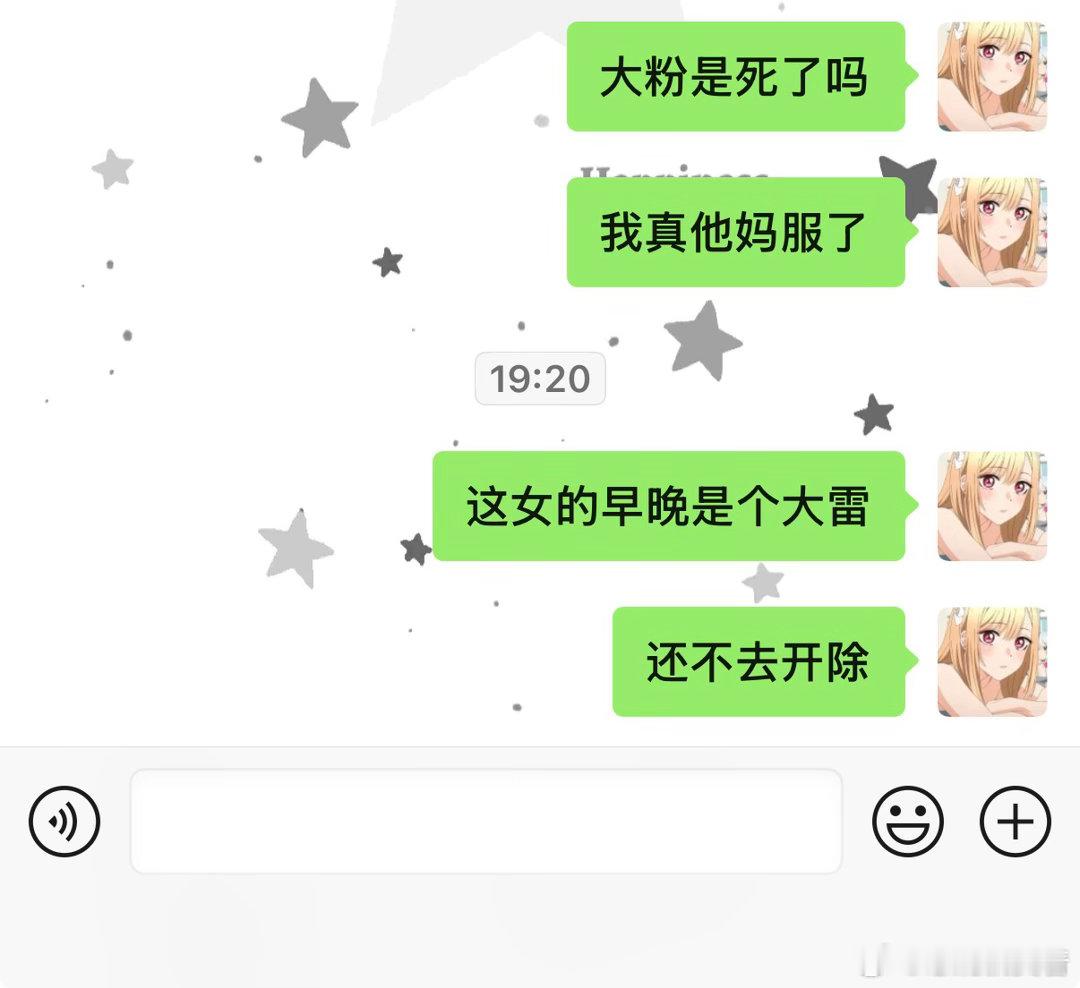 分享图片 