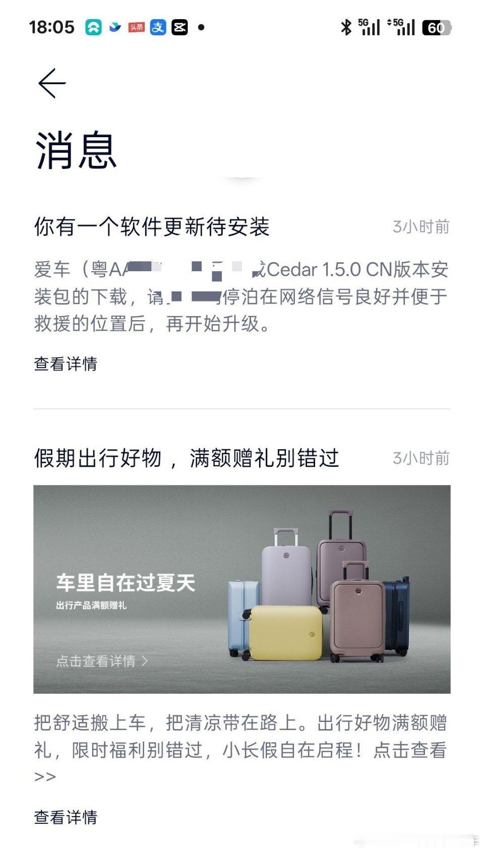 如果一直没有下载完成，一定要找客服重新推送一下，我这过了一天还没完成下载，今天催