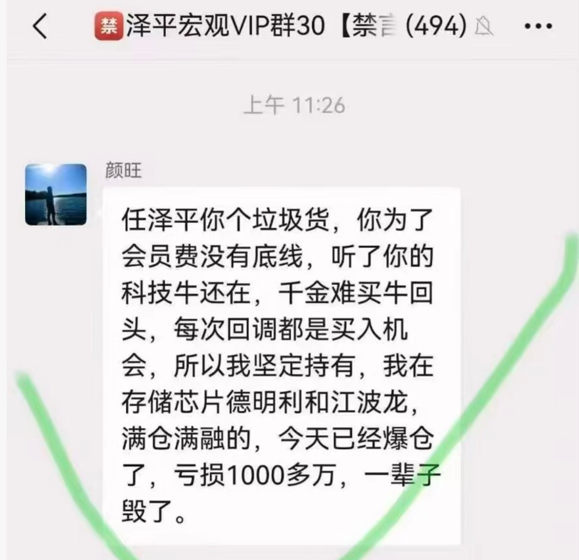 分享图片 
