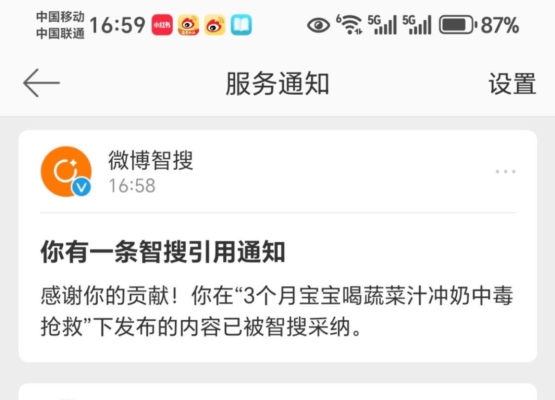 我已经不是vvip了是svip不久后会变成vip你现在引用我文案还会有收益么