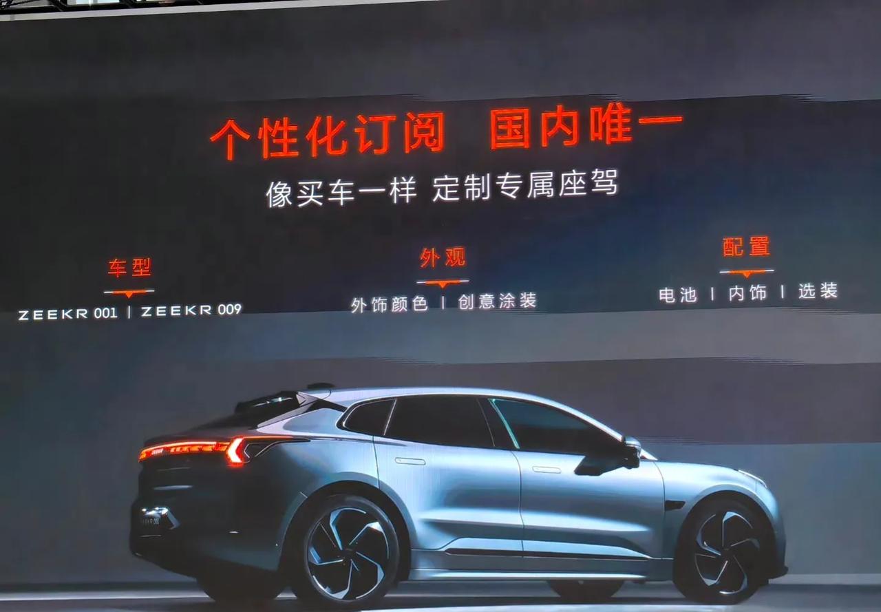 极氪推订阅服务：暂未公布订阅价格。订阅时间比较灵活，比如支持2-3天的体验、4-