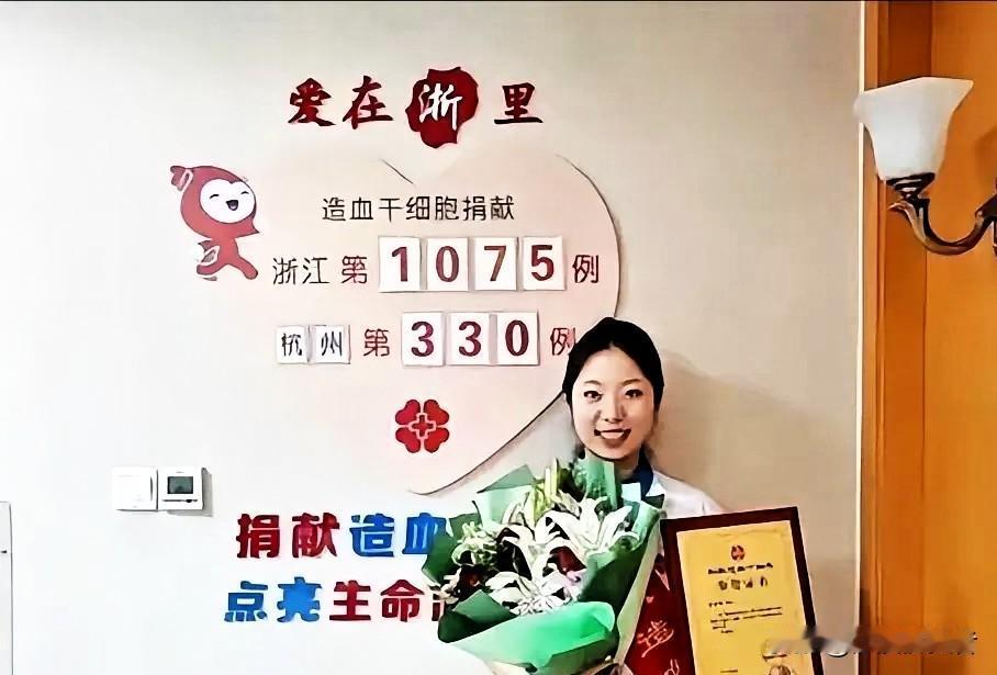 杭州21岁女孩在一家公司实习，突然向老板请假十天，老板怒气冲冲的问：“请这么多天