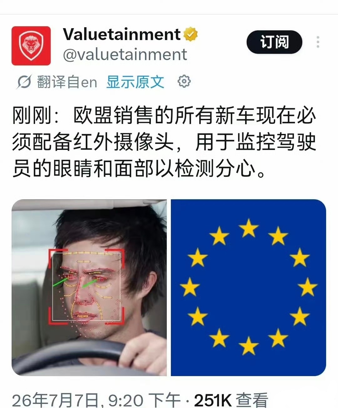 这难道不算侵犯人权？海外新鲜事