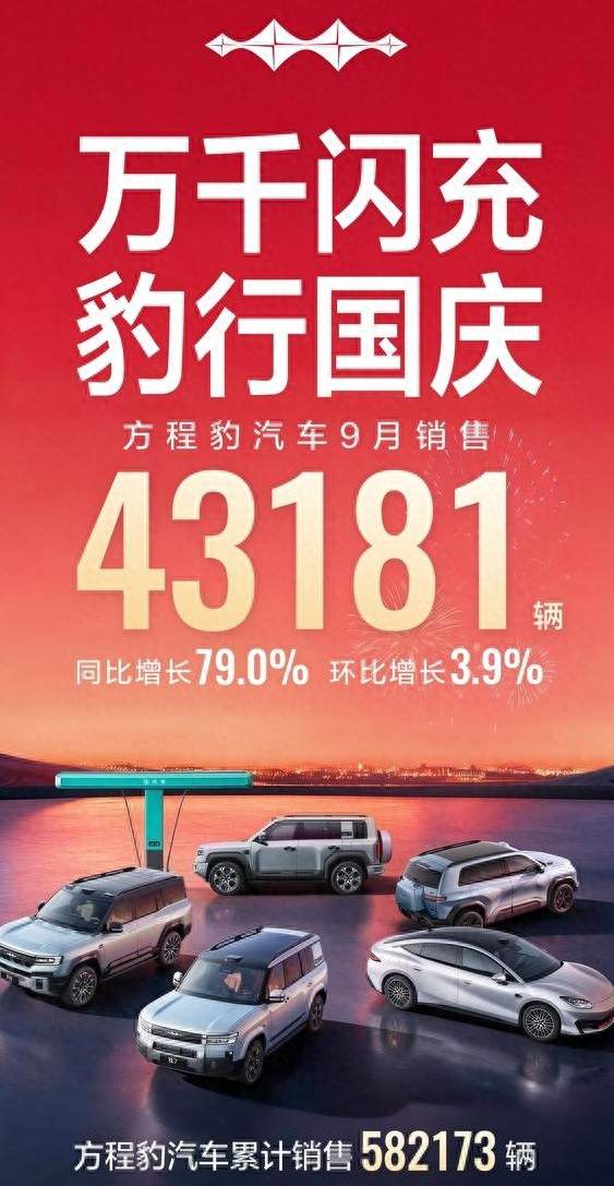 熊甜波带着曾沛慈一起交车，方程豹到底在打什么算盘