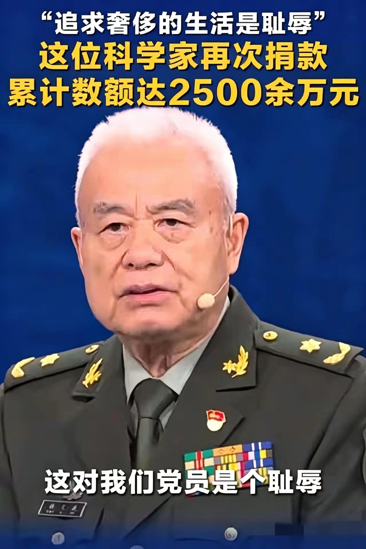 他是“铸盾国士”，钱七虎院士打造的防御体系堪称地下钢铁长城，可全方位抵御各类核打