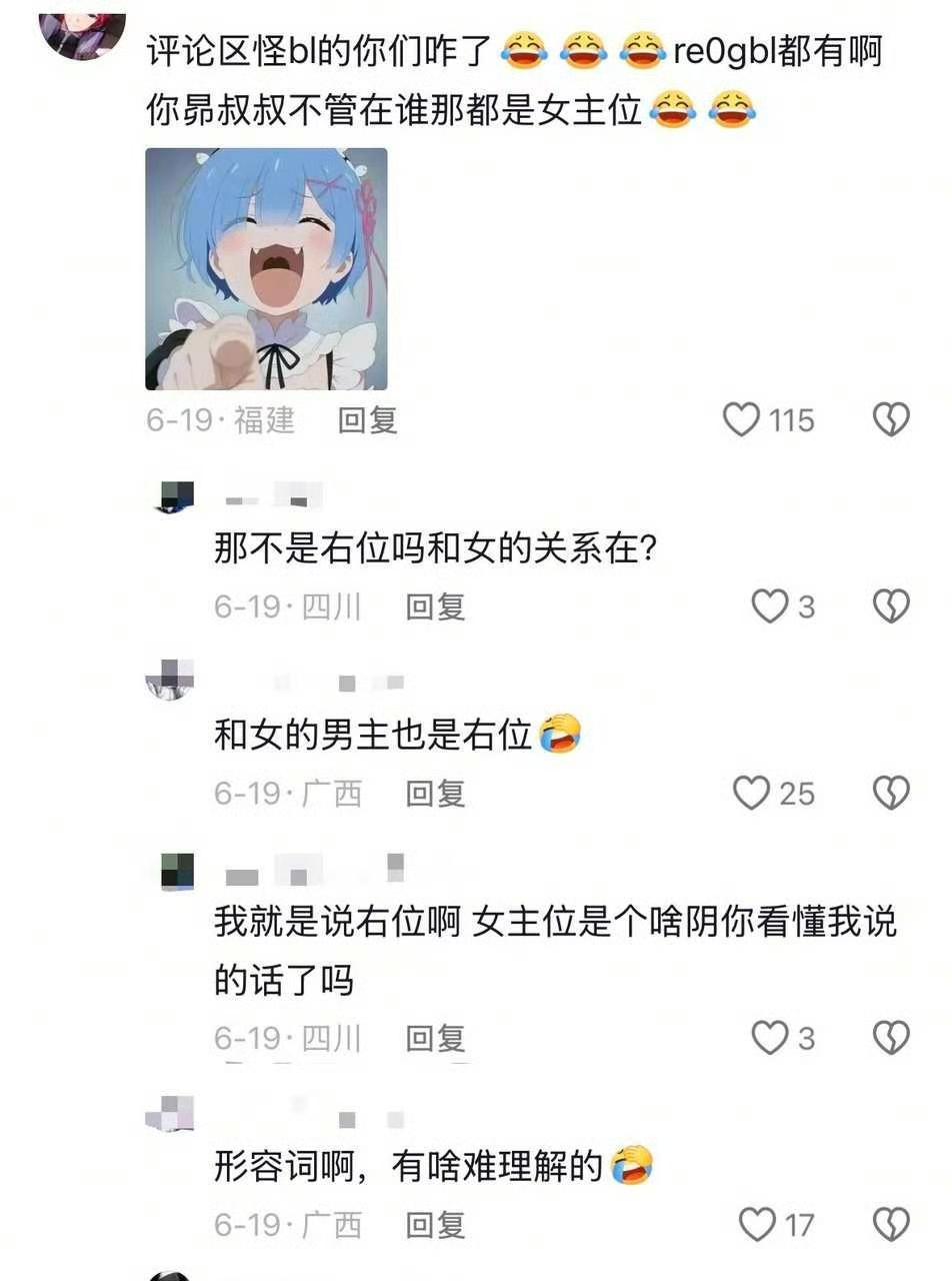 闹麻了 
