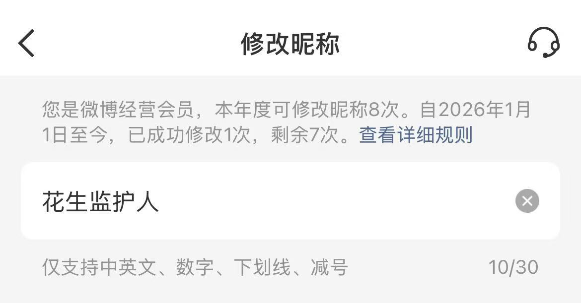 强势回归 