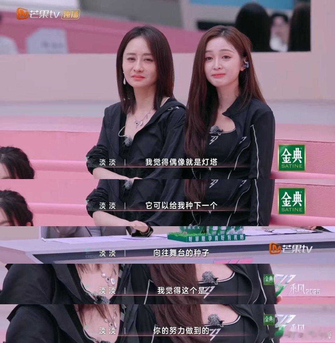 吴宣仪走的每一步都算数吴宣仪哭着说我只是想要一个舞台 从唱跳爱豆到让淡淡老师惊艳