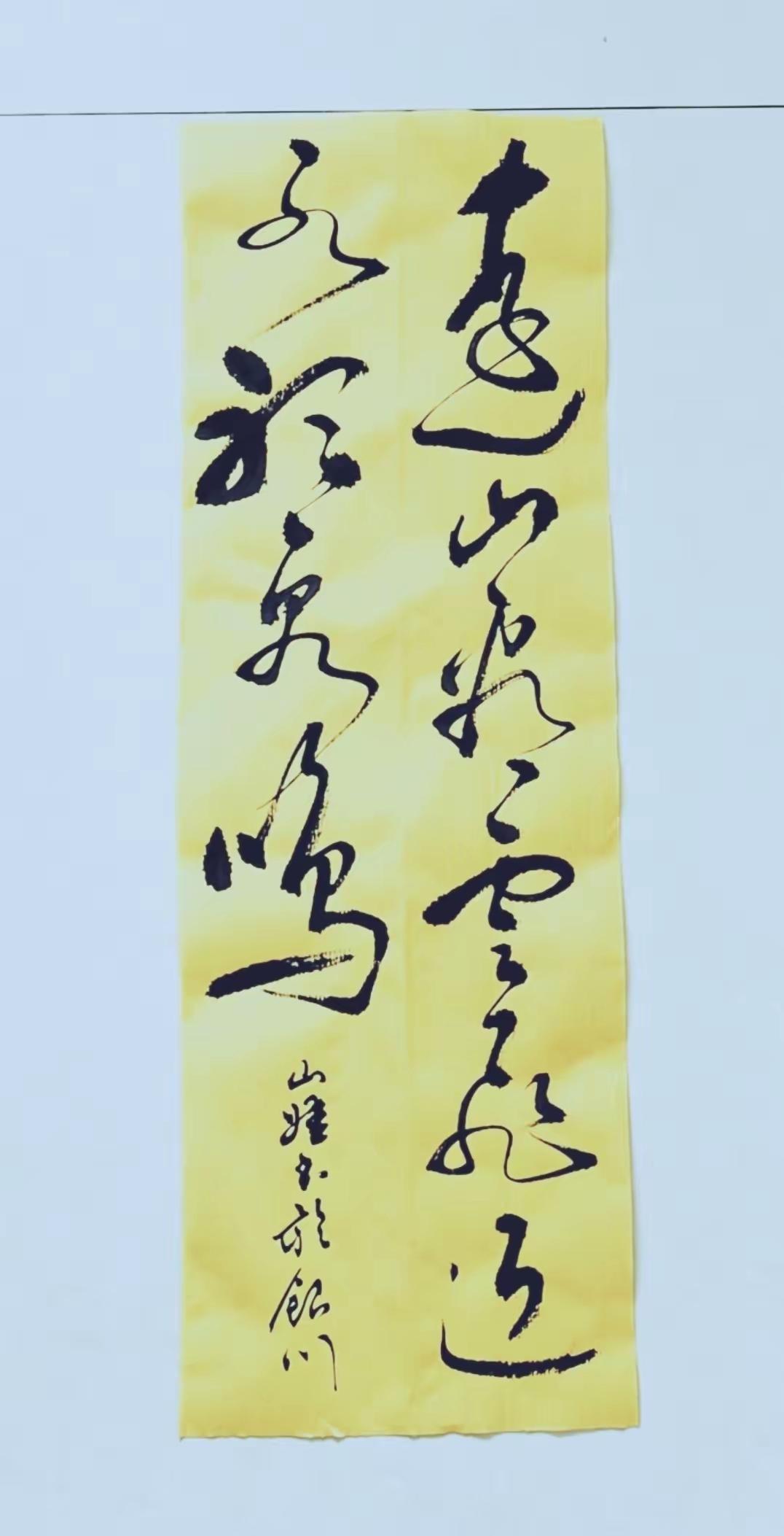 多么漂亮的书法，整幅作品顺畅有力，张弛有度，一气呵成，完美！大家能把这幅作品上的