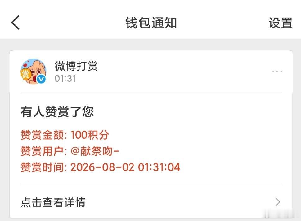 爸爸