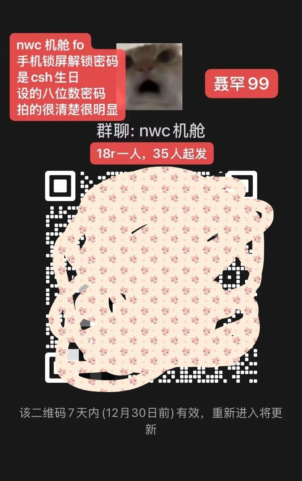 他太想进步了... 