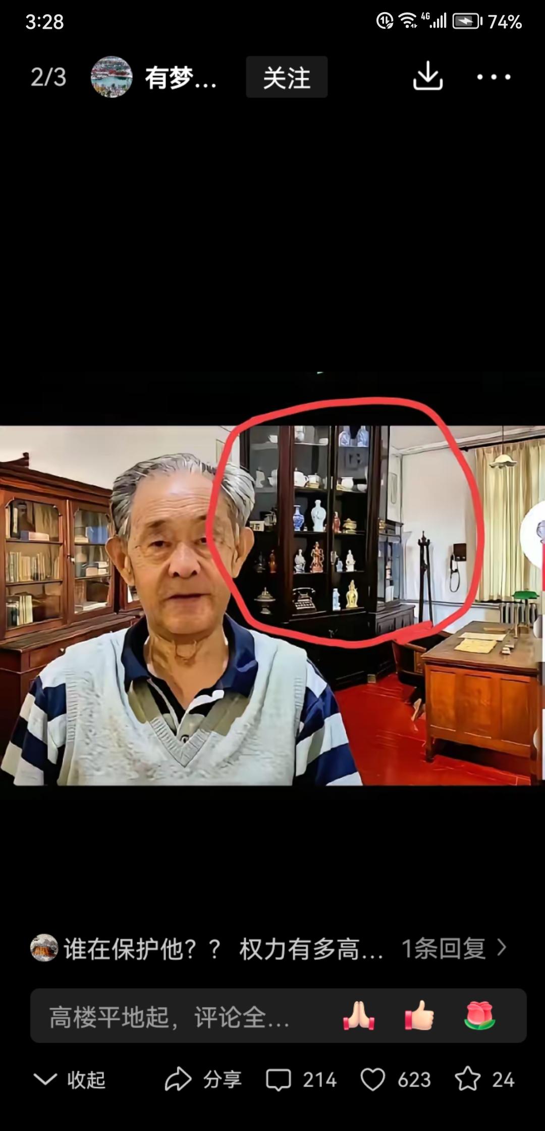 最近南京博物院前院长徐湖平刷爆网络，都在为价值8800万元的名画超低价流失扼腕叹