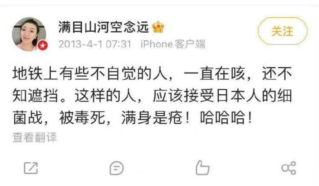 为什么教育系统内，有这么多这样的人，按道理说，这些人的觉悟应该比普通老百姓高啊.