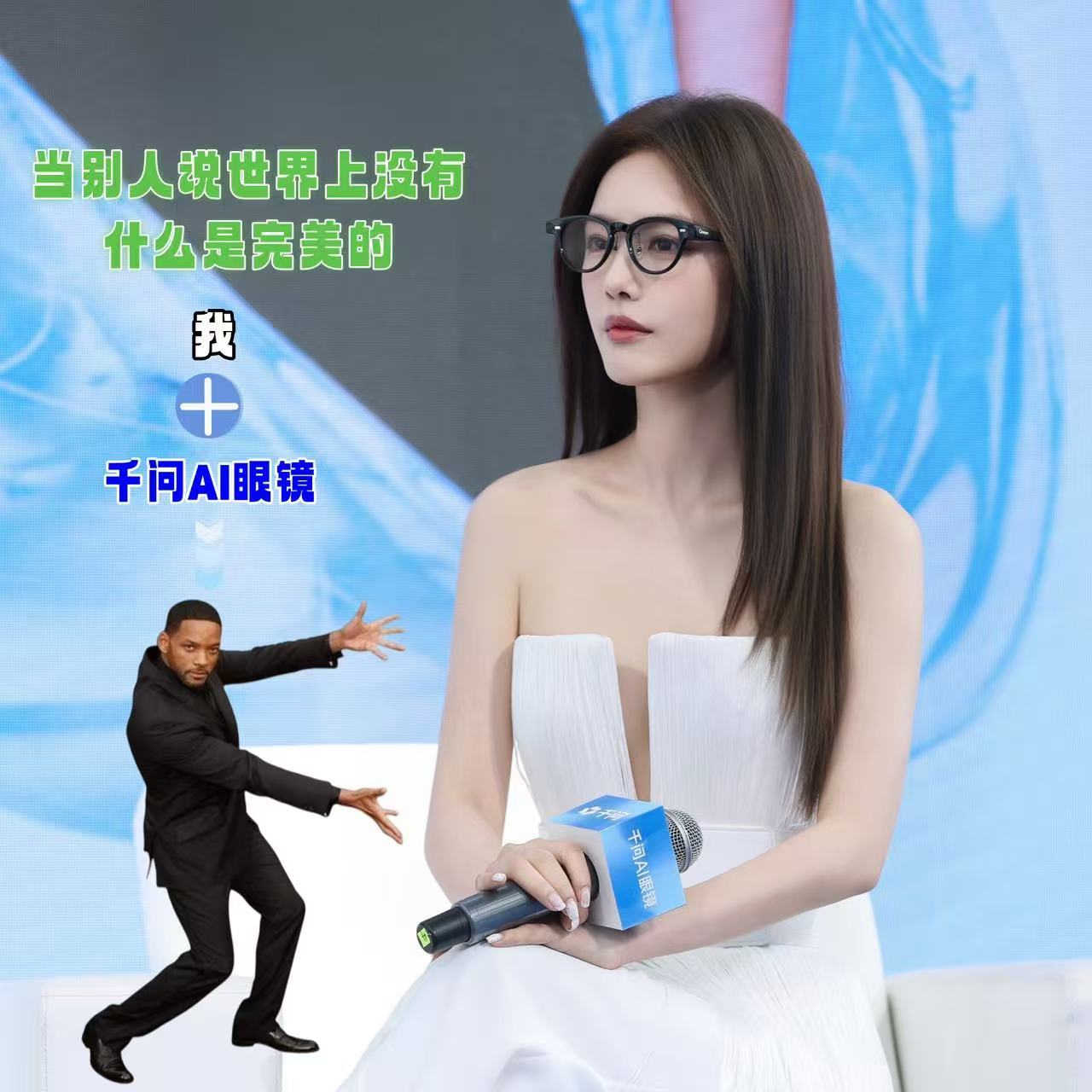 大女主的安全感来源千问AI眼镜的主动服务太强了！逛街时秒变音乐雷达根据环境放歌，