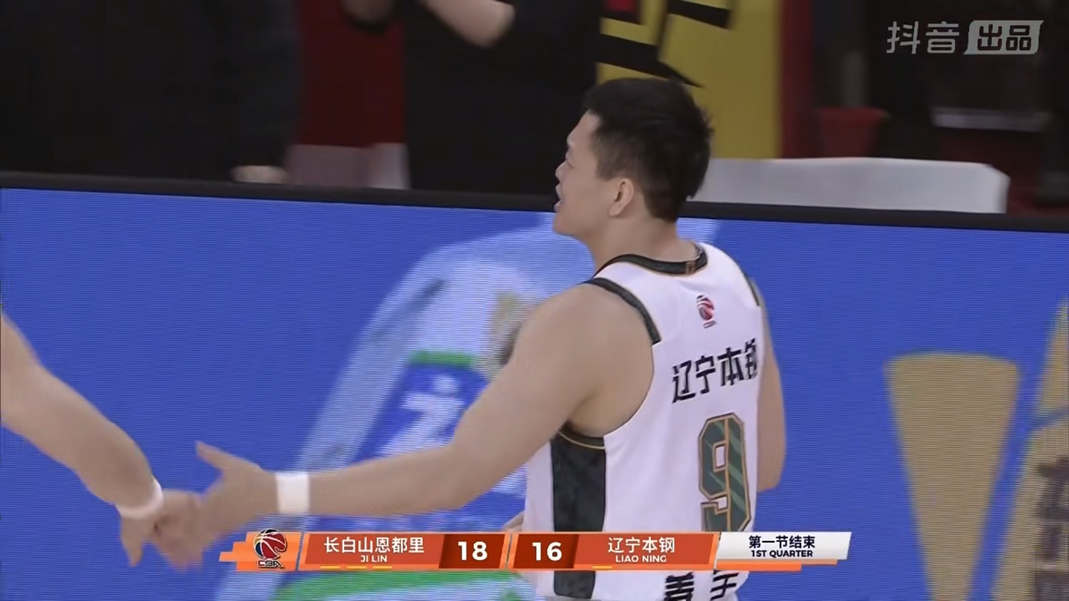 辽宁队客场对吉林第一节比赛结束辽宁队暂时落后2分辽宁男篮