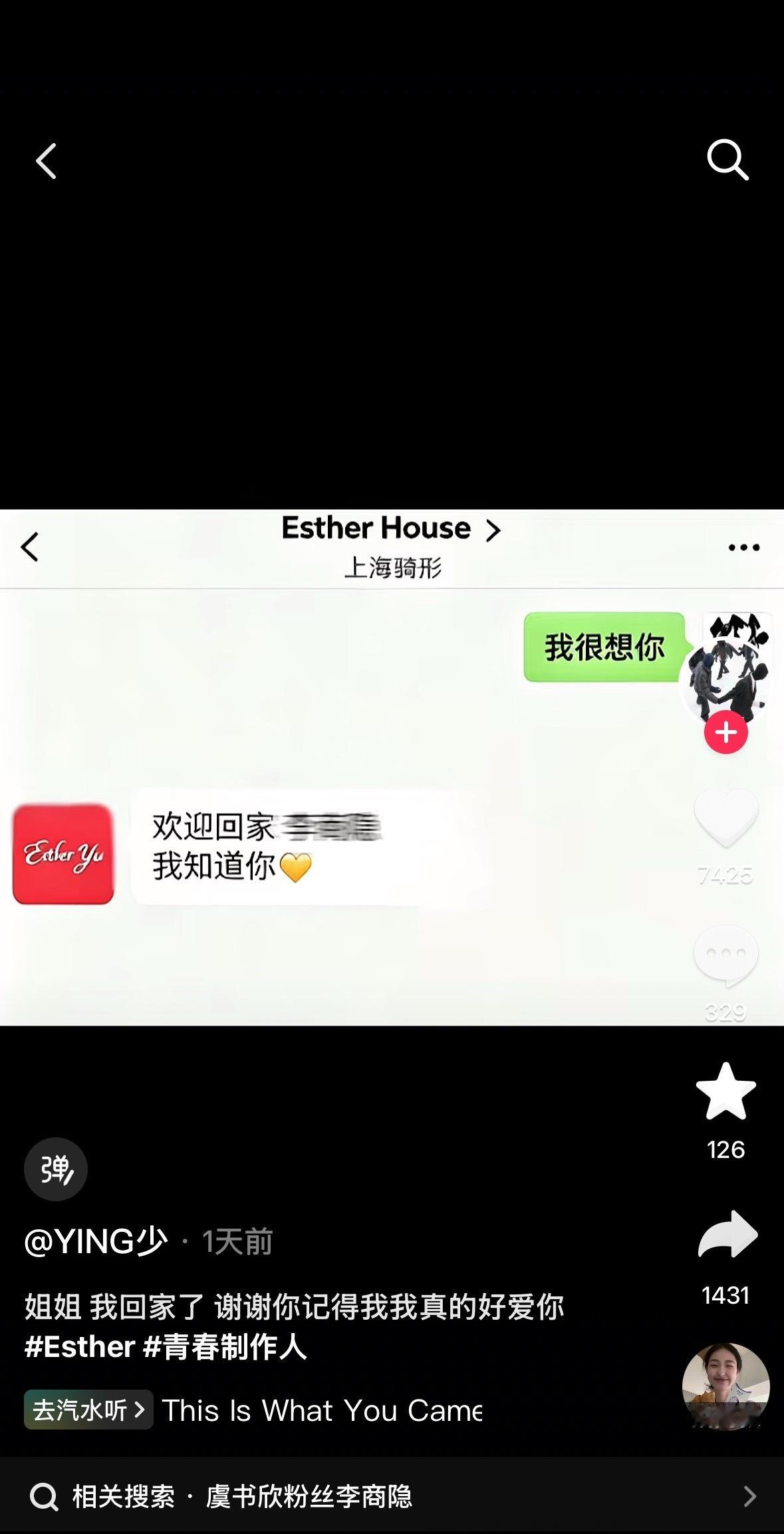 这很明显就是p的呀对面和自己这里的字体完全不一样别跟我说加什么滤镜的加了滤镜能让