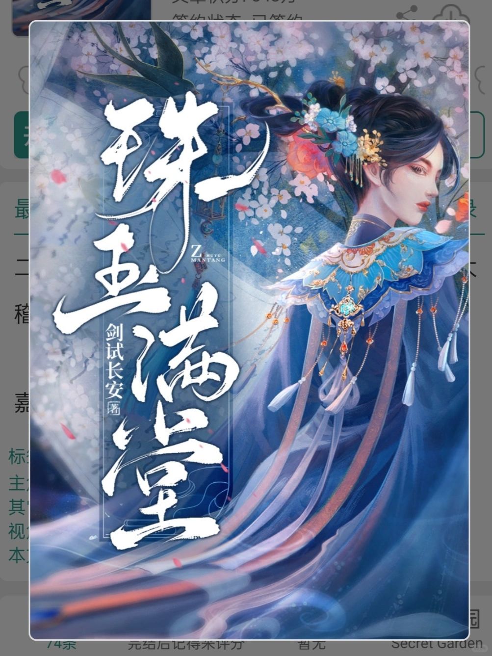 超超超好看的姐妹互相扶持救赎文！！！