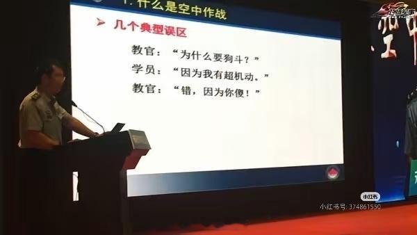 教官：为什么要狗斗？学员：因为我有超机动。教官：错，因为你傻！这个包浆老图的含金